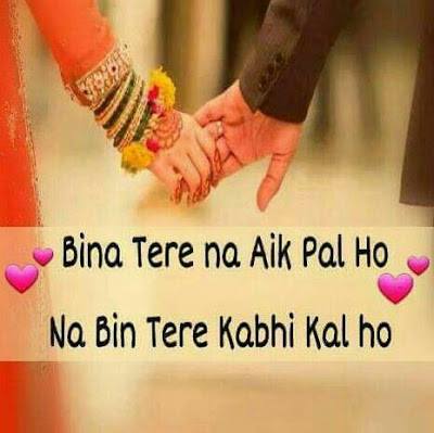 Lyrics Tere Pyar Mein Ishq Mein Ek Pal Ki Judai Ek Pal Bhi Reh Nahi Sakte