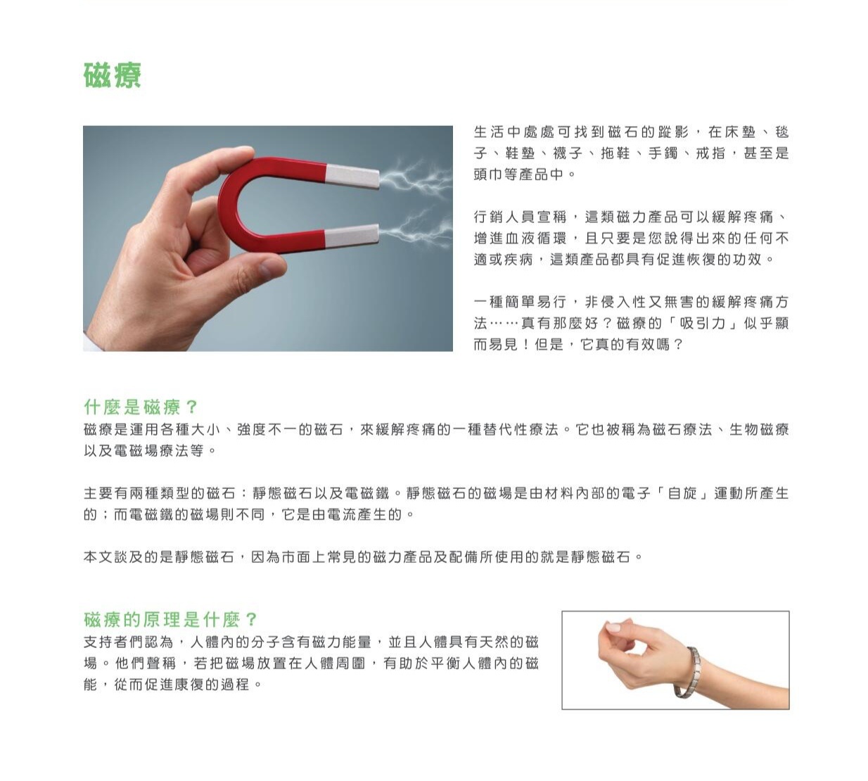 ＃知識就是力量... - 營養免疫學-丞燕 經銷商 Nutrition Immunity | Facebook