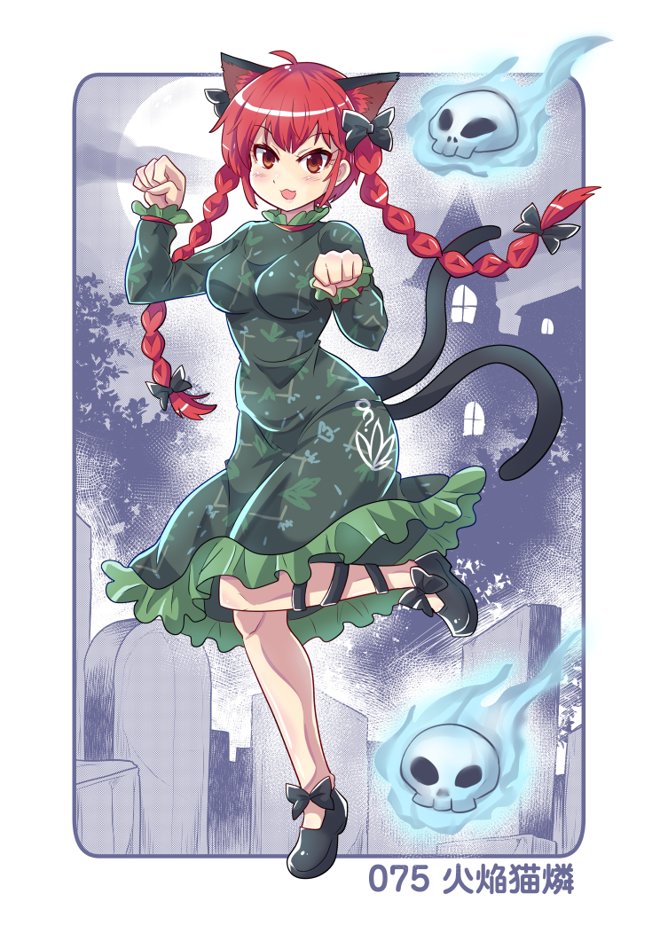 東方Project全キャラ描き企画」052 上白沢慧音 #touhou #東方Project