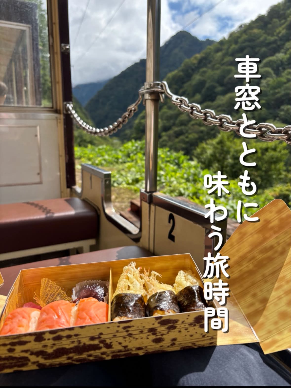 黒部峡谷鉄道株式会社 - BB1、BB2です。なんと昭和12年製