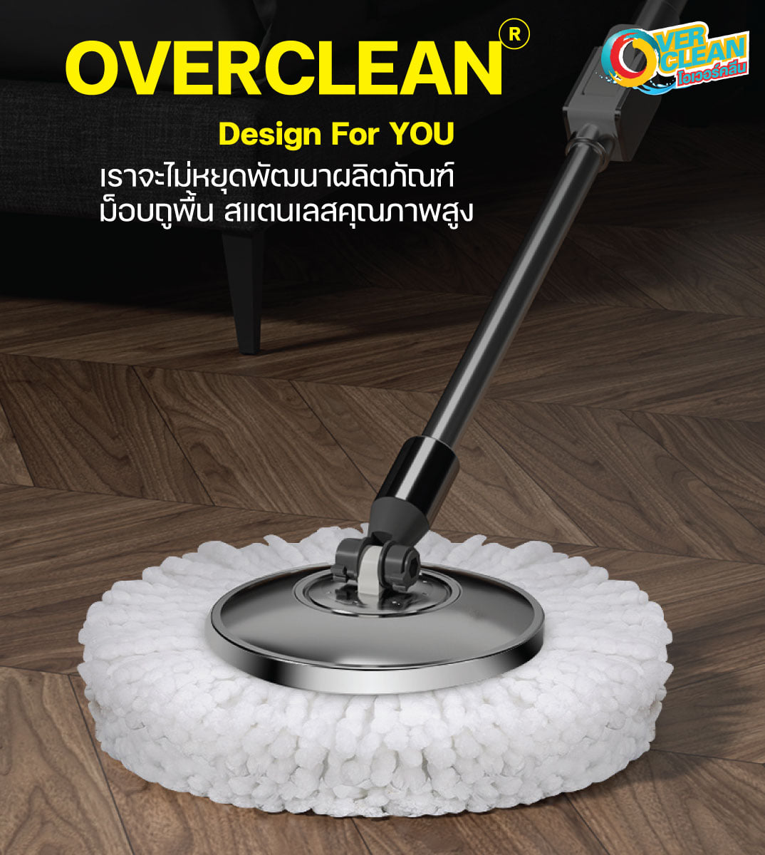 Overclean - การคัดเลือกวัสดุสแตนเลส คุณภาพสูง... | Facebook