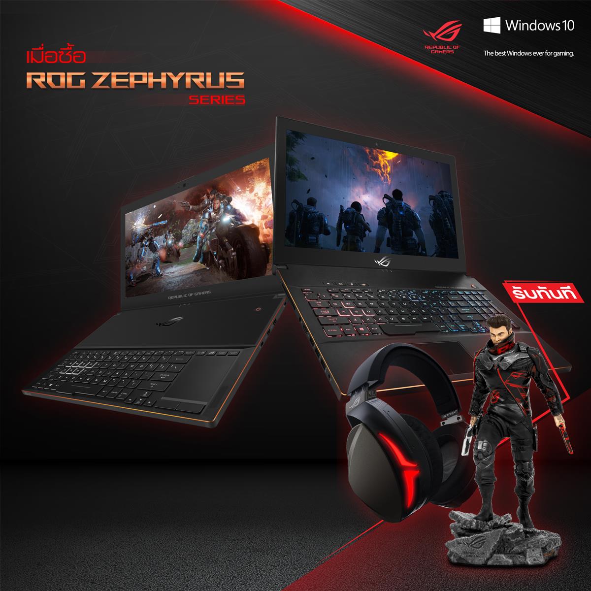 โปรเทพ! เมื่อ GOD x FUSION x... - ASUS Republic of Gamers | Facebook