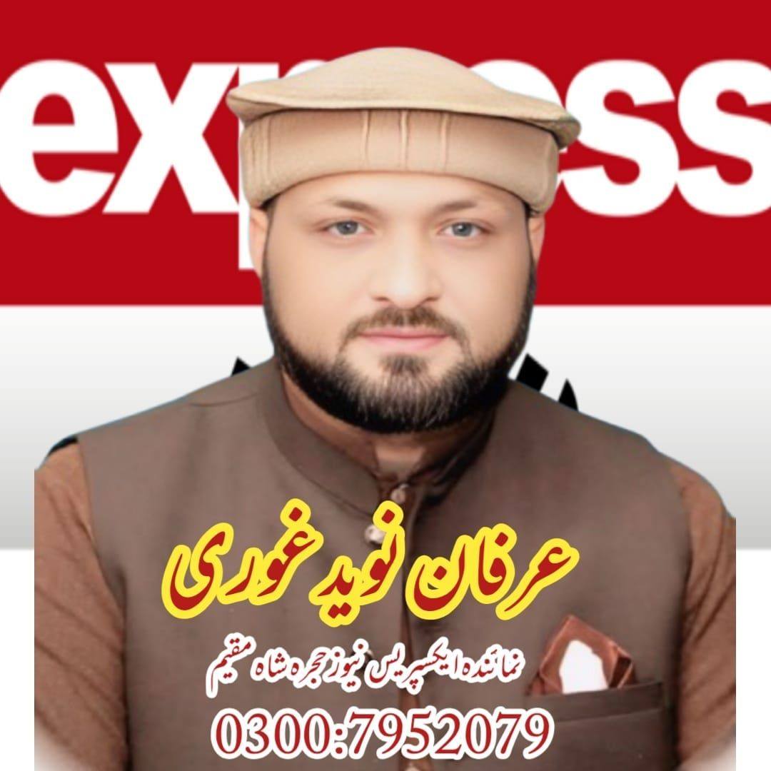 irfan-naveed-ghouri