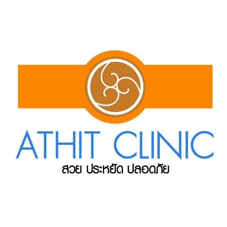 ATHIT Clinic | Nakhon Ratchasima