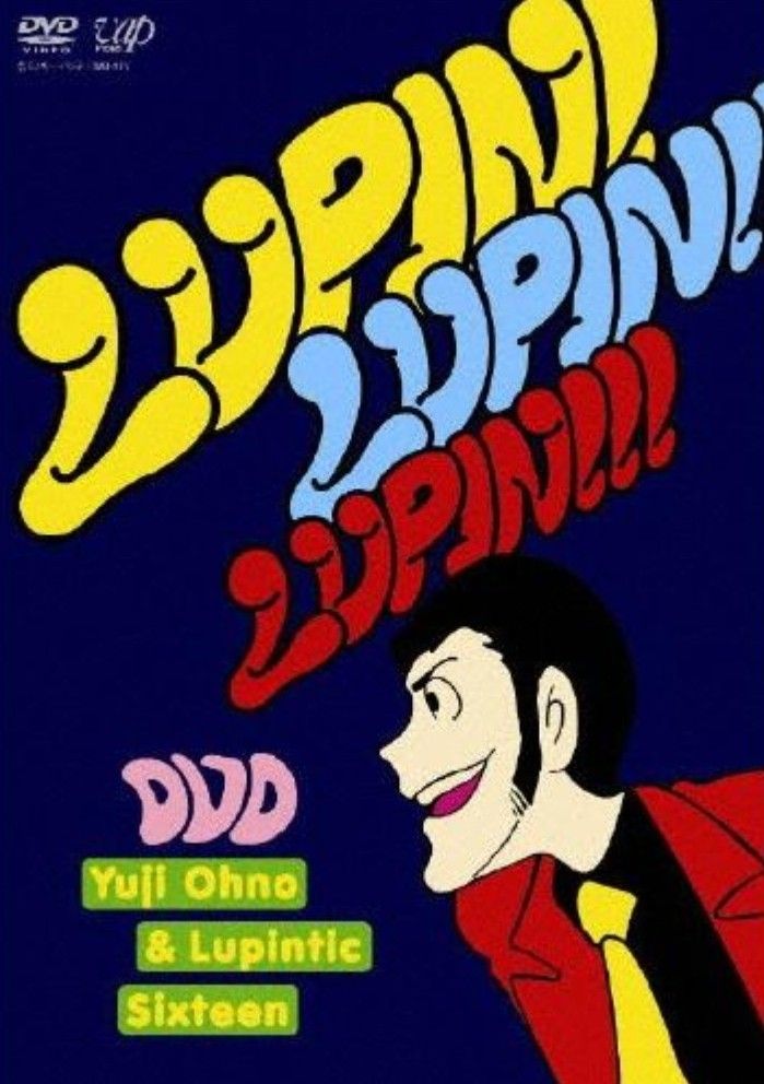男は18センチ』（1977） 当時、「週刊少年チャンピオン」の「がきデカ