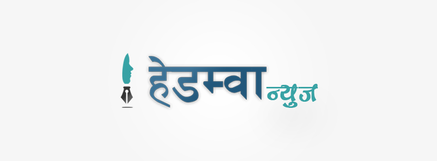 Hedamba News