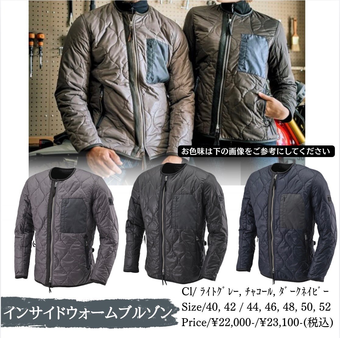 新商品入荷✨】 メッシュジョガーモトパンツ3が入荷しました！ 前