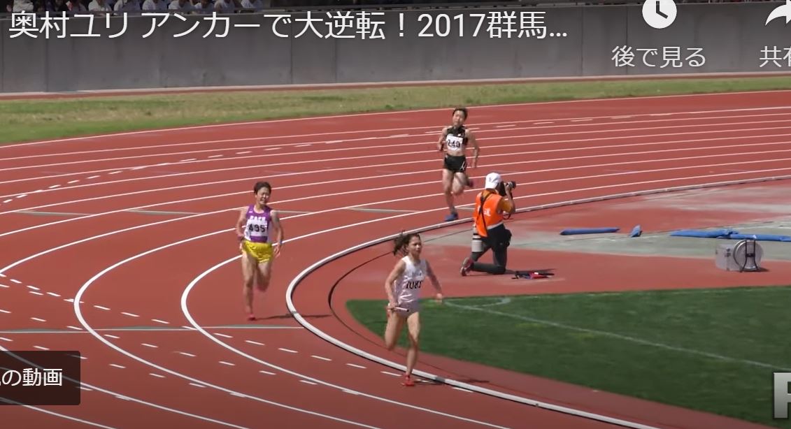 胸のすくようなアンカーの走り 女子高生奥村さん大逆転 おっちゃん おばちゃんのゆるゆる倶楽部 Facebook