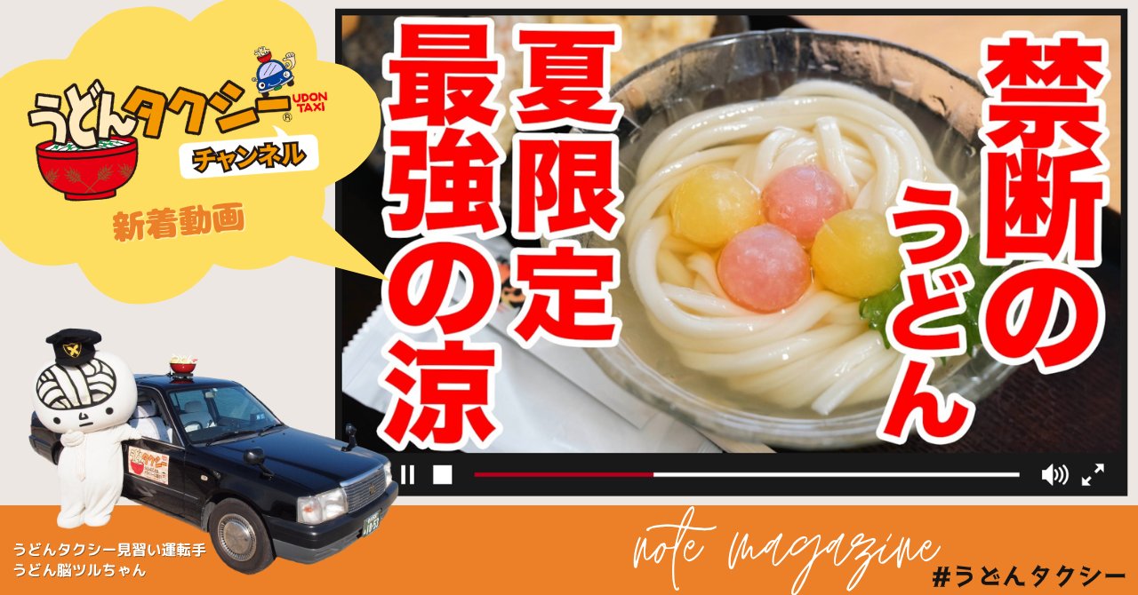 コトバス／琴平バス株式会社 | Takamatsu-shi Kagawa