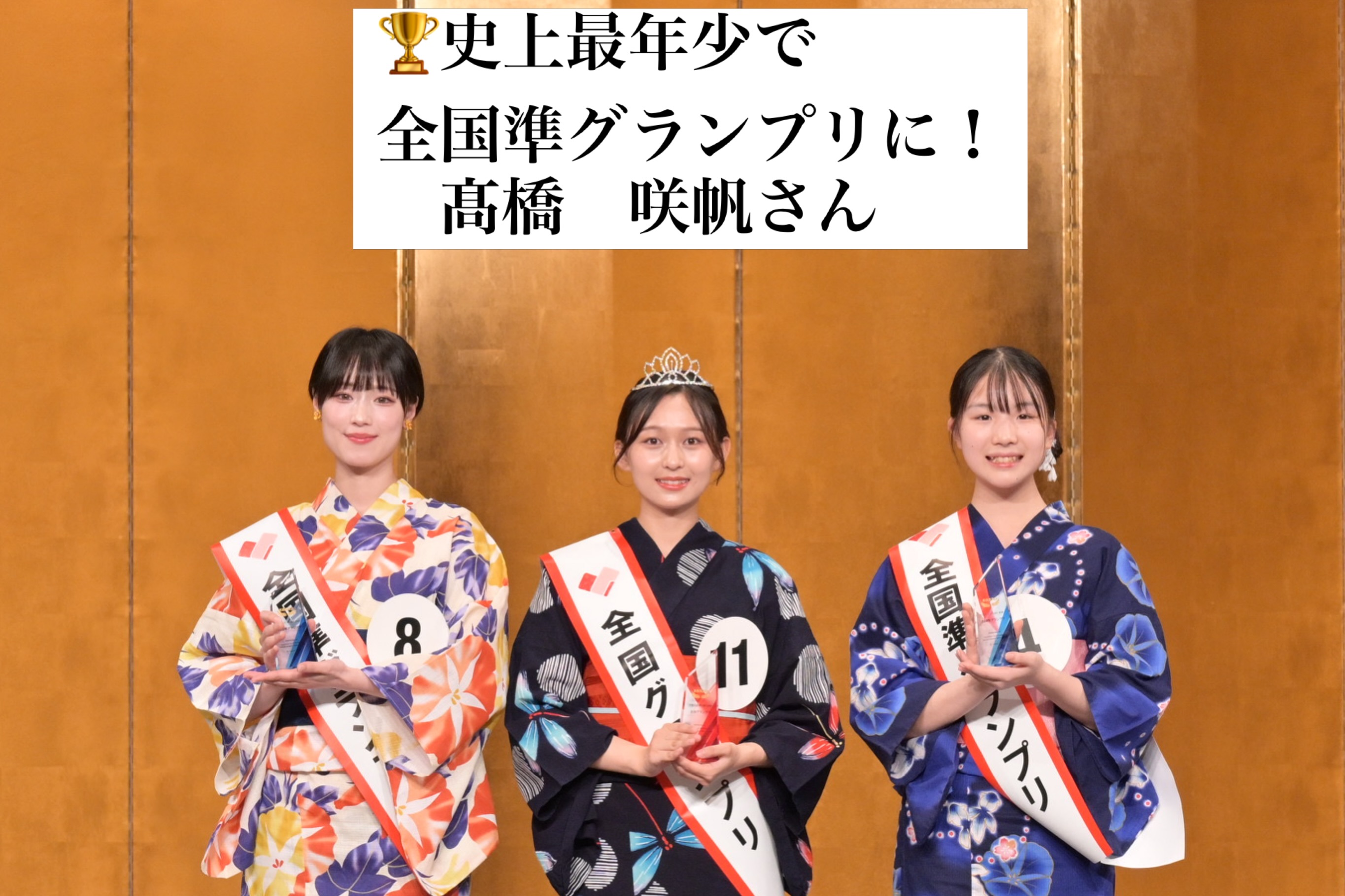 竹田耕三コレクション「藍美」開催！》 ～美しきジャパンブルー有松