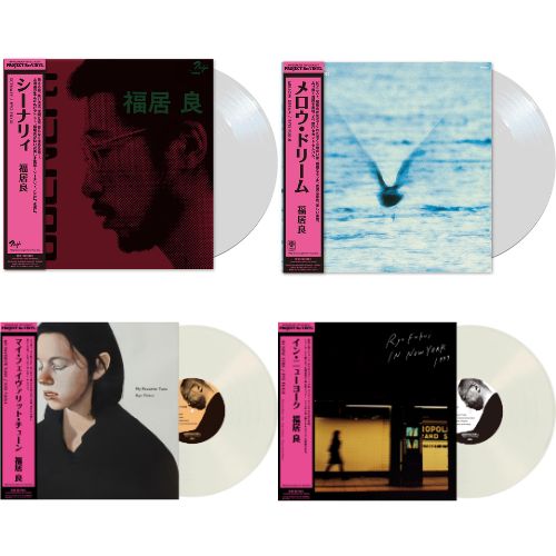 福居良全系列𝟳 張作品，將推出前所未聞的高音質黑膠版本！！ ​ 這次的