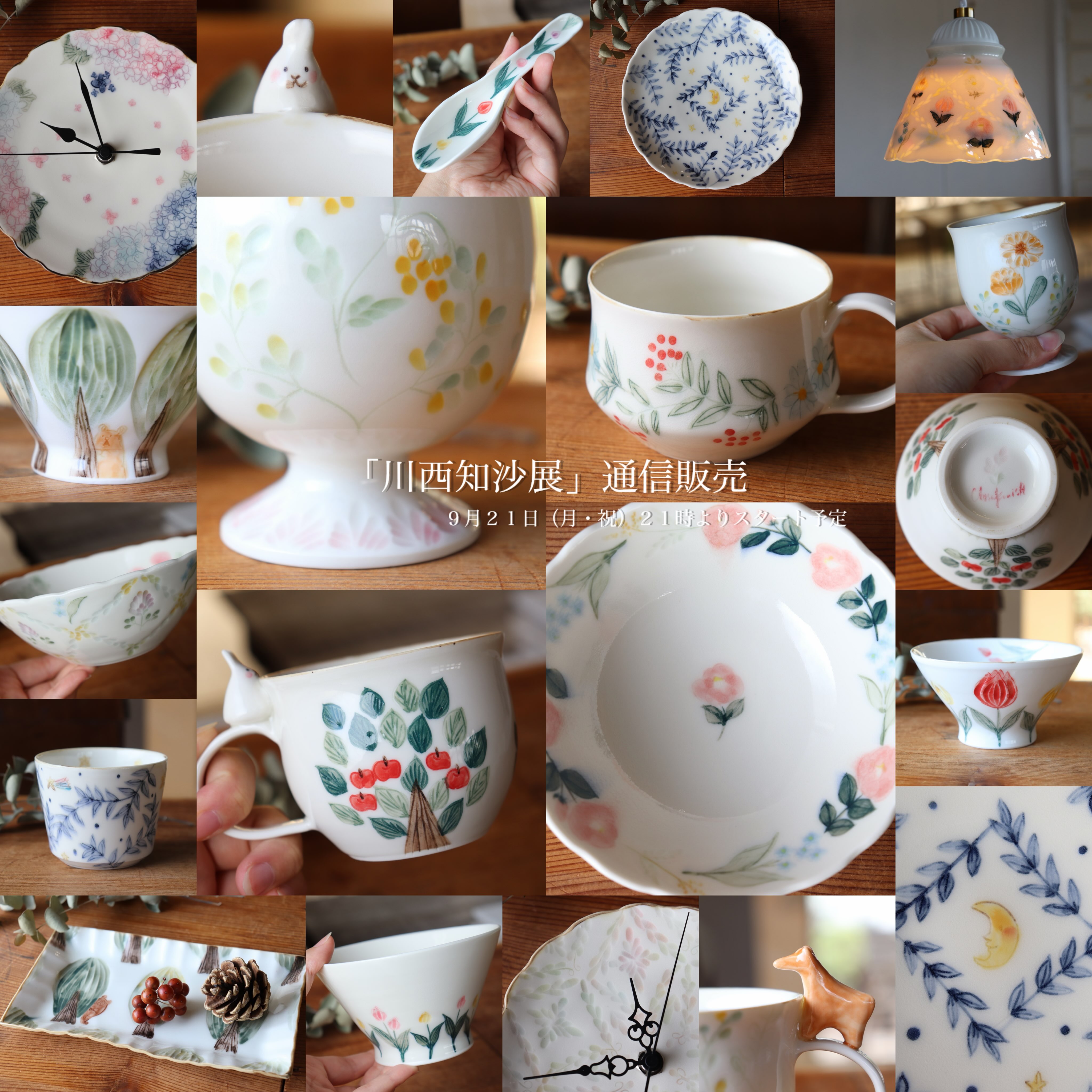 うつわ屋Living&Tableware | Koshi-shi Kumamoto