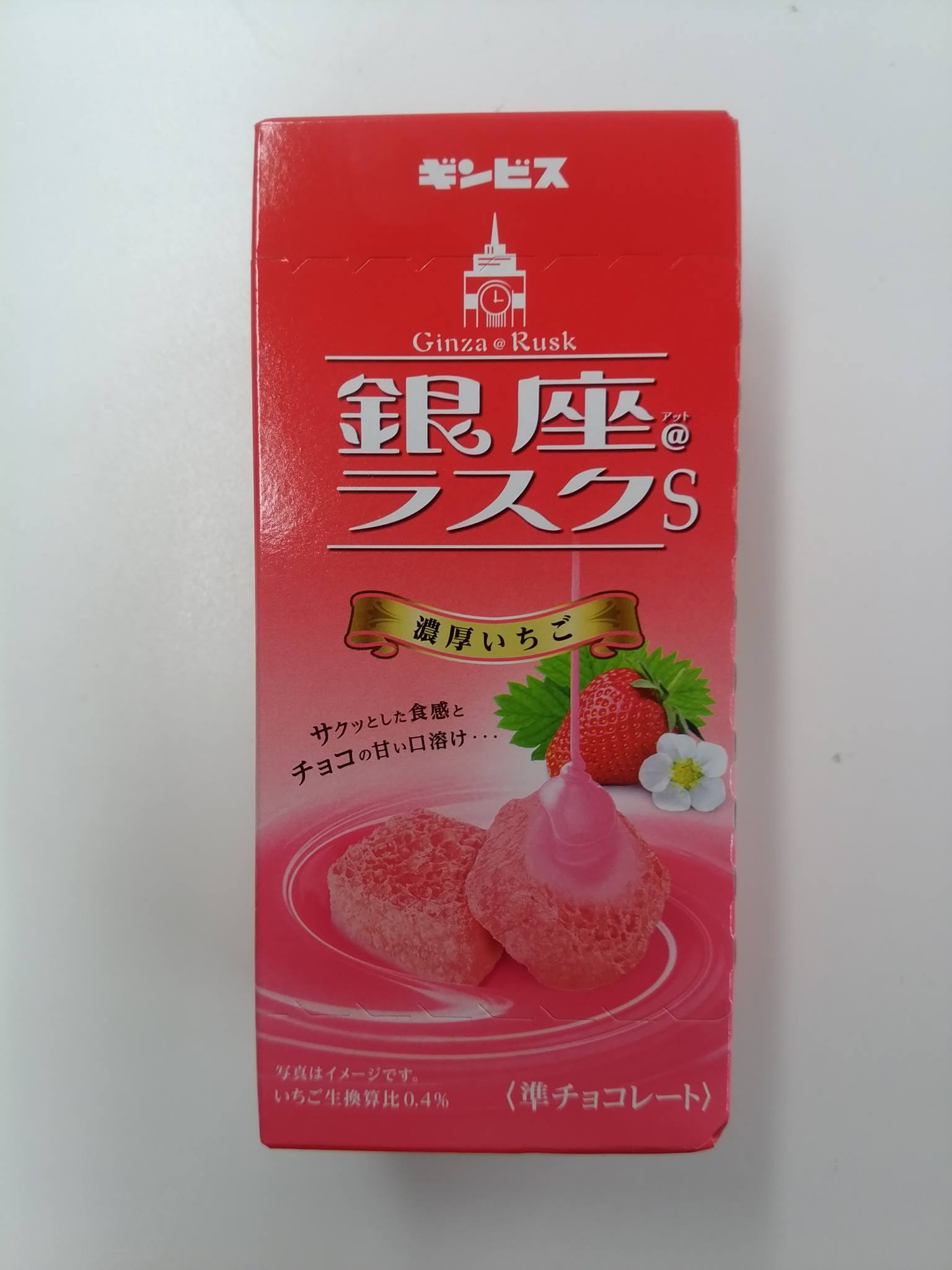 Japanese Snacks