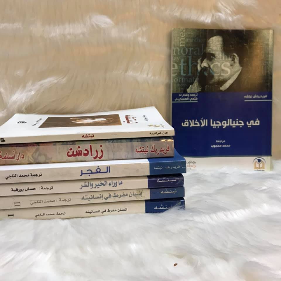 Taboo Library