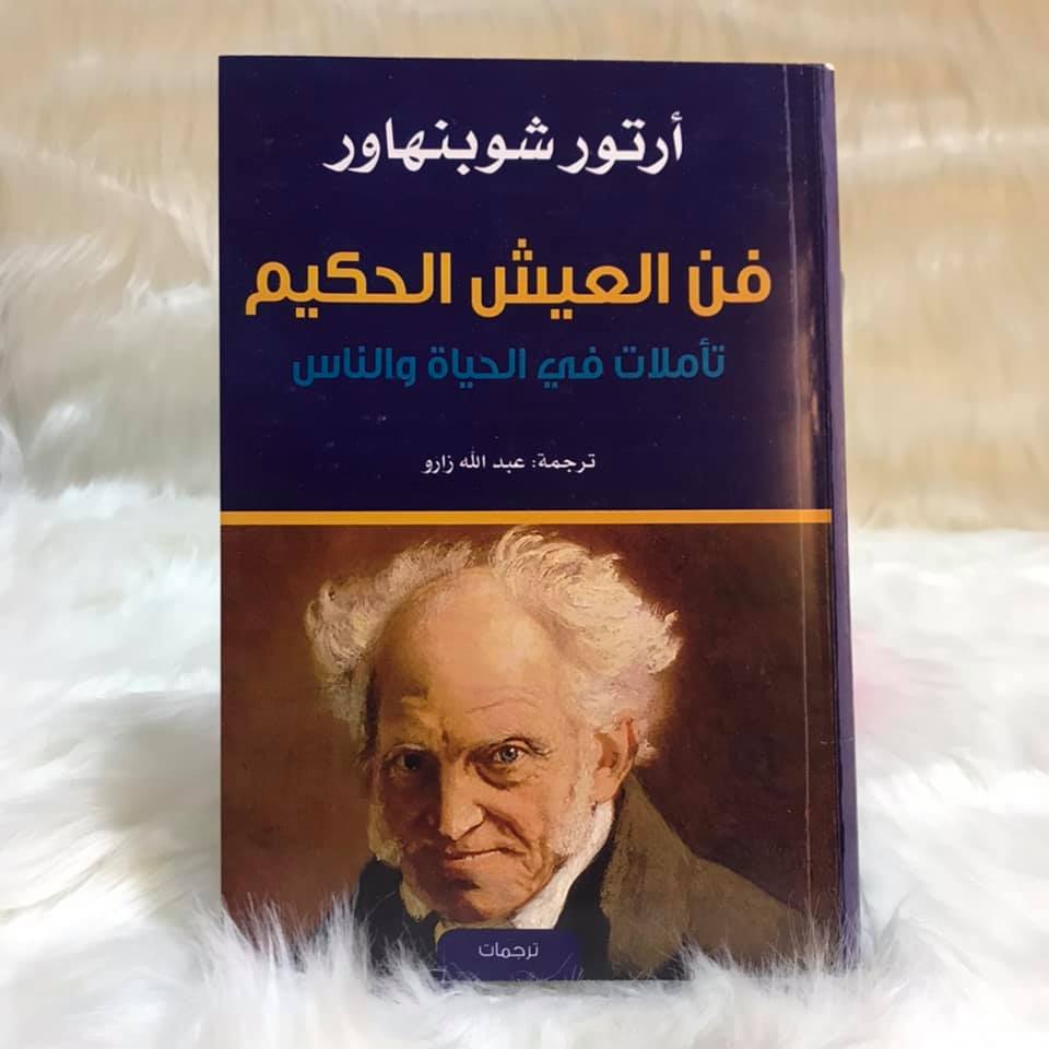 Taboo Library