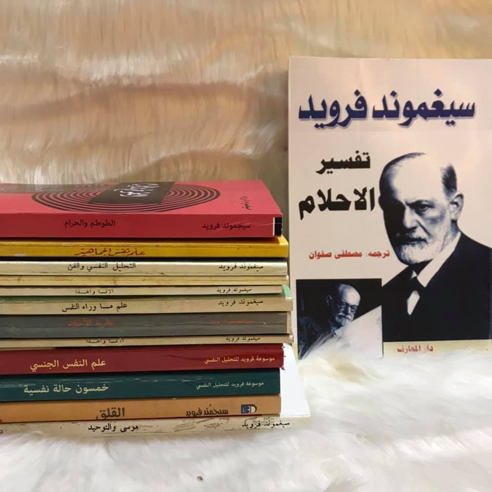 Taboo Library