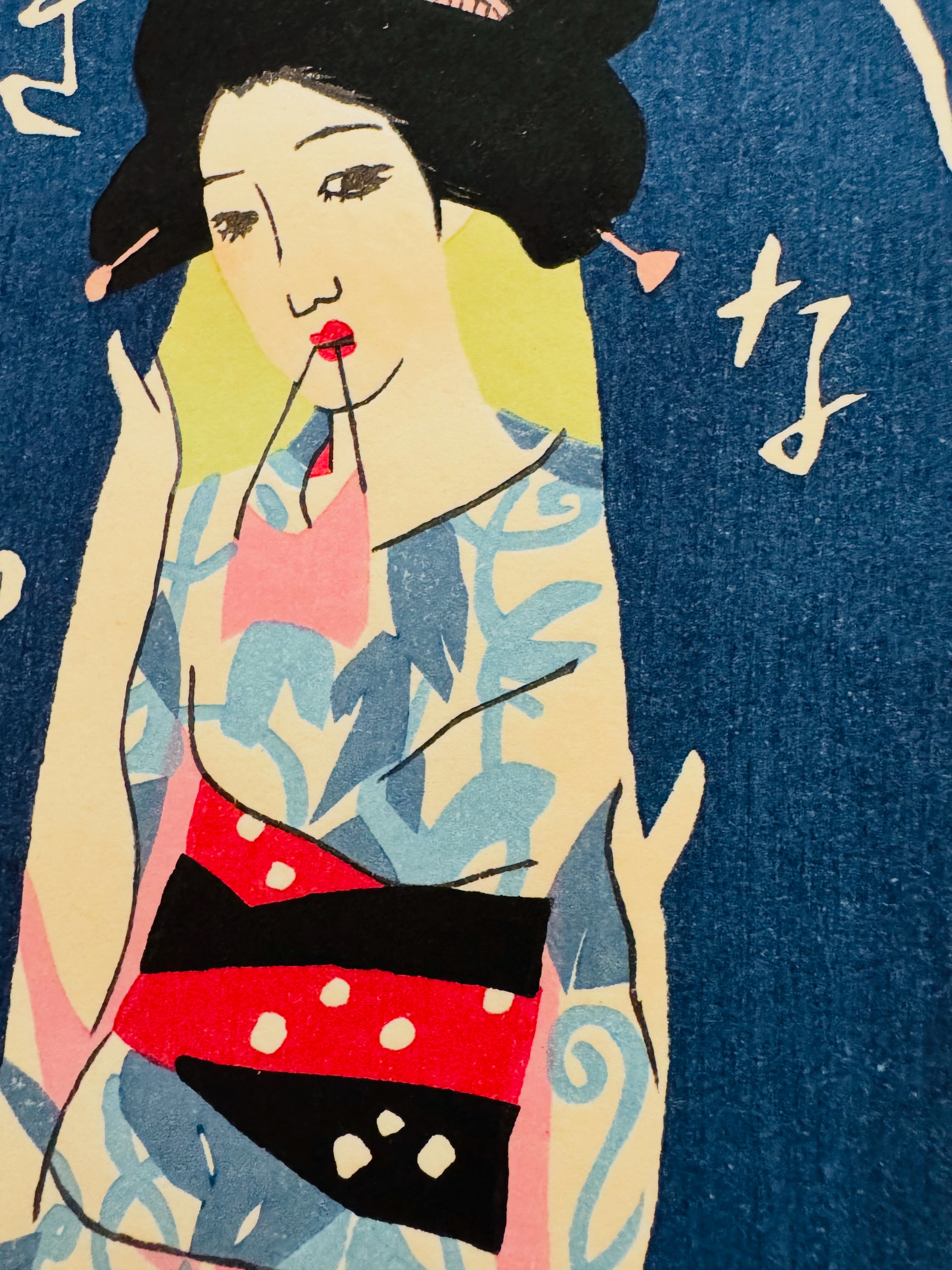 竹久夢二伊香保記念館 | Shibukawa-shi Gunma
