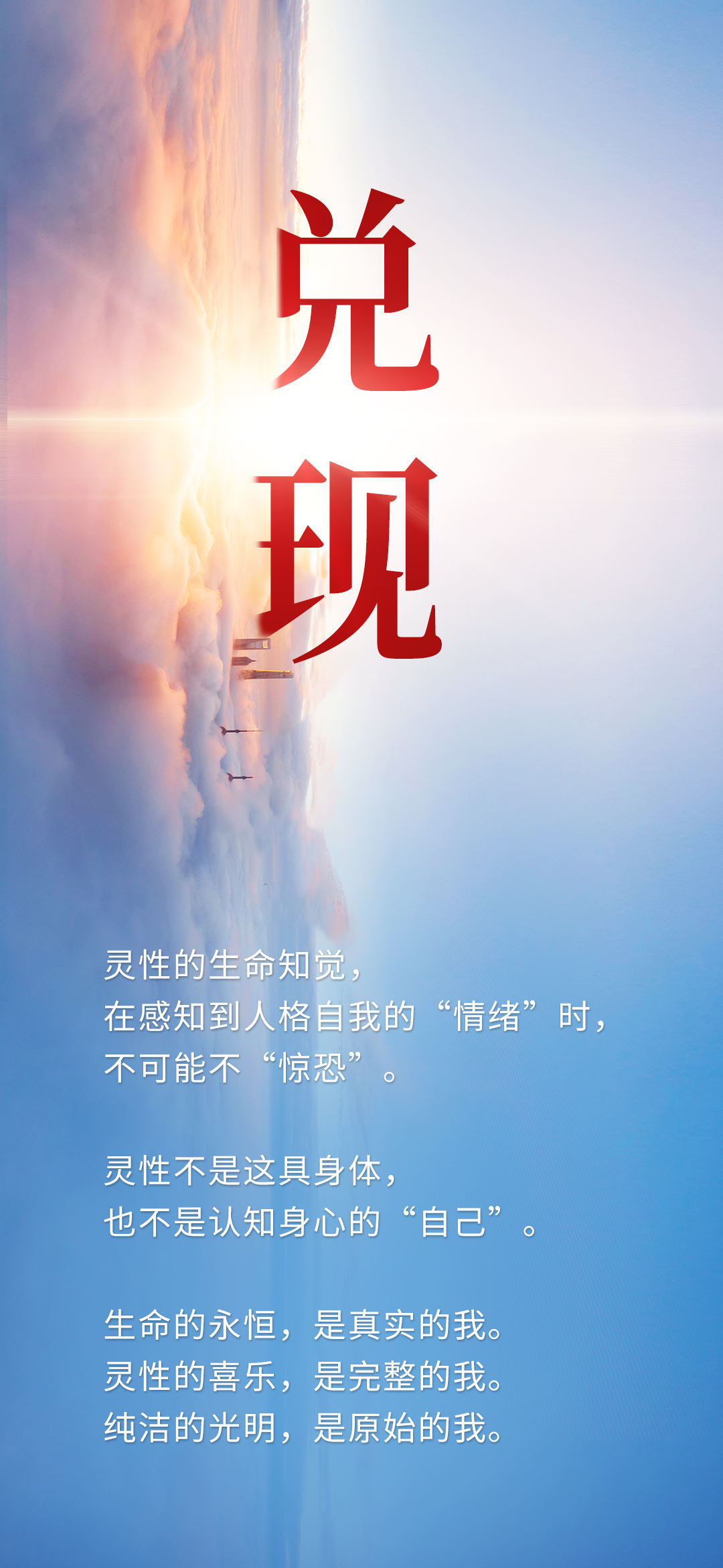 谢安朔 - 意生身 【三种意生身】（《三藏法数》（第6卷），出自《楞伽经》） 谓通教登地菩萨，得如幻三昧，能见无量自在神通，普入一切佛刹，随意 ...
