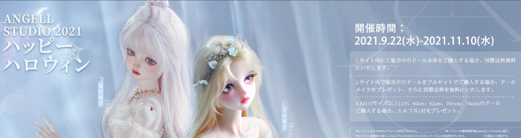 Angell Studio (@AngellStudioASDOLL) • Facebook
