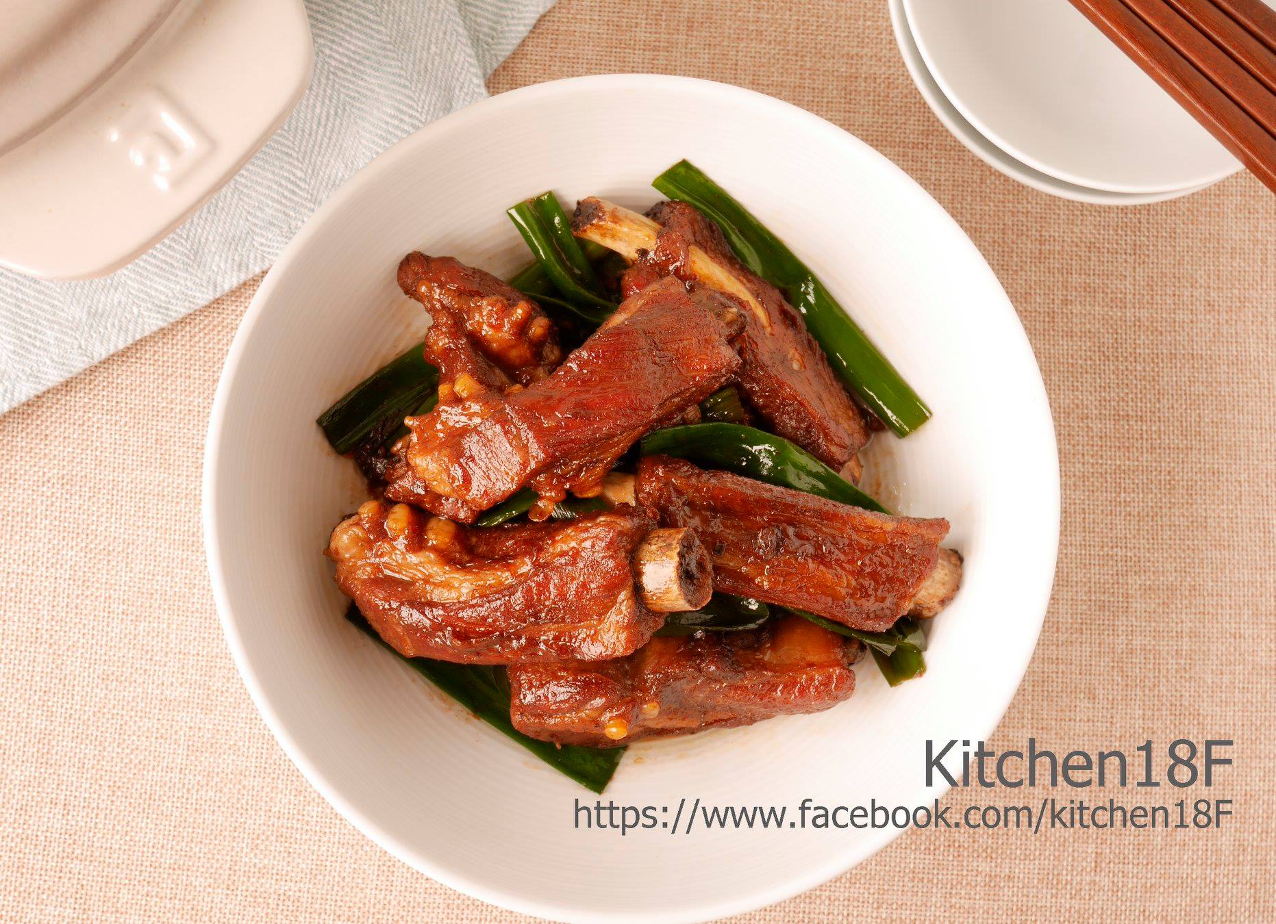 18食堂 Kitchen18F - 《蔥燒子排🍖一鍋到底》 這是一道備料簡單、烹調容易， 並且非常下飯的蔥燒料理💕... | Facebook