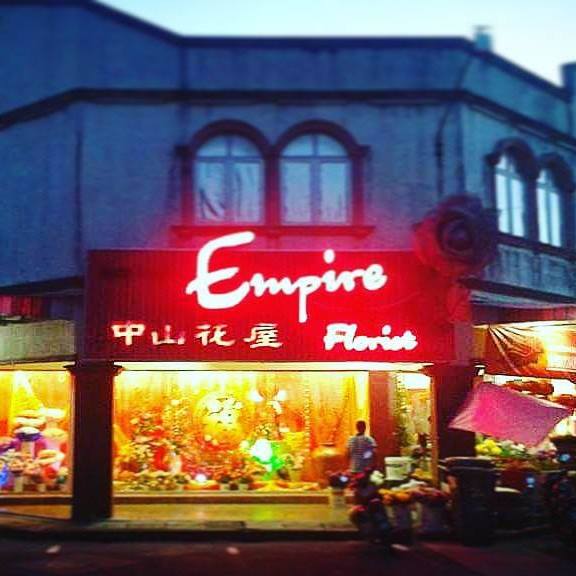 Empire Florist Home Facebook