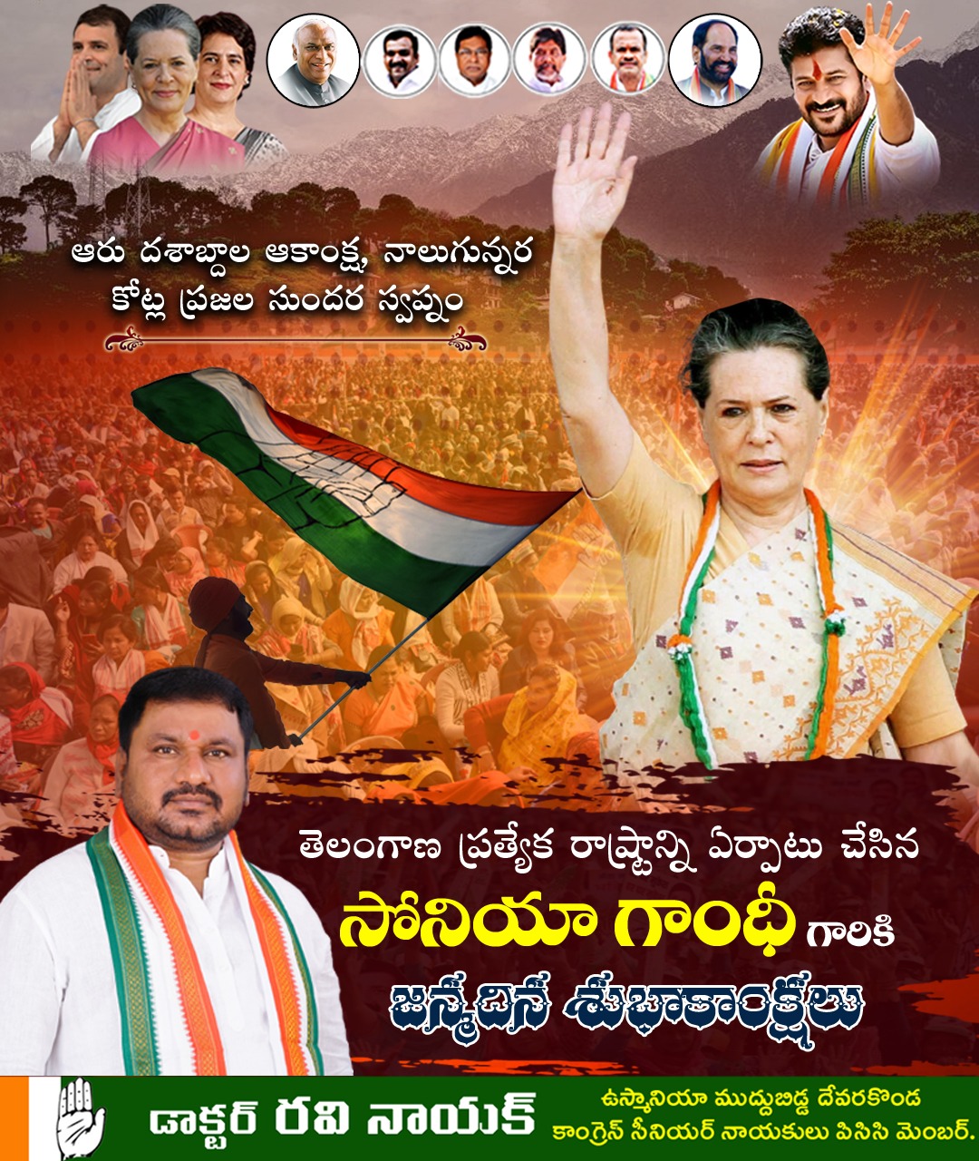 Dr Ravi Anna Yuvasena