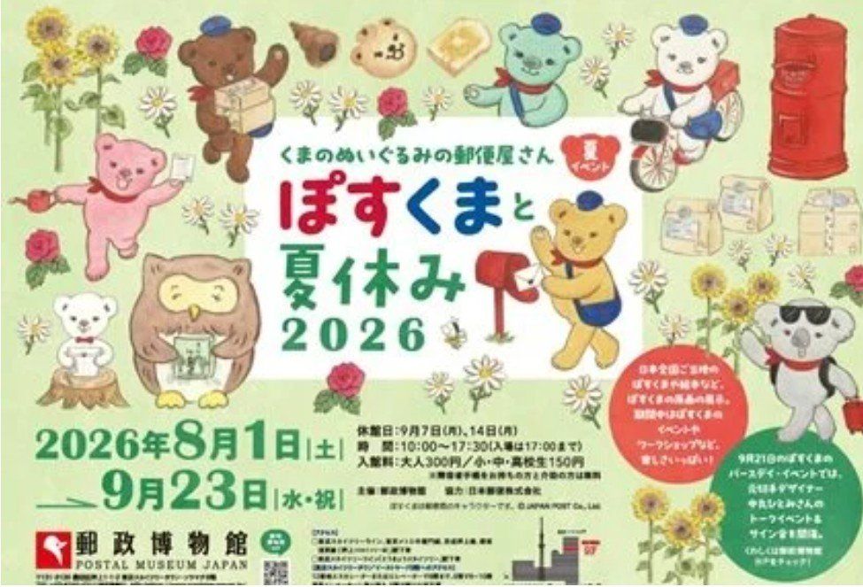 美術品・アンティーク・コレクション 【原画一点物】「ぬいぐるみの心
