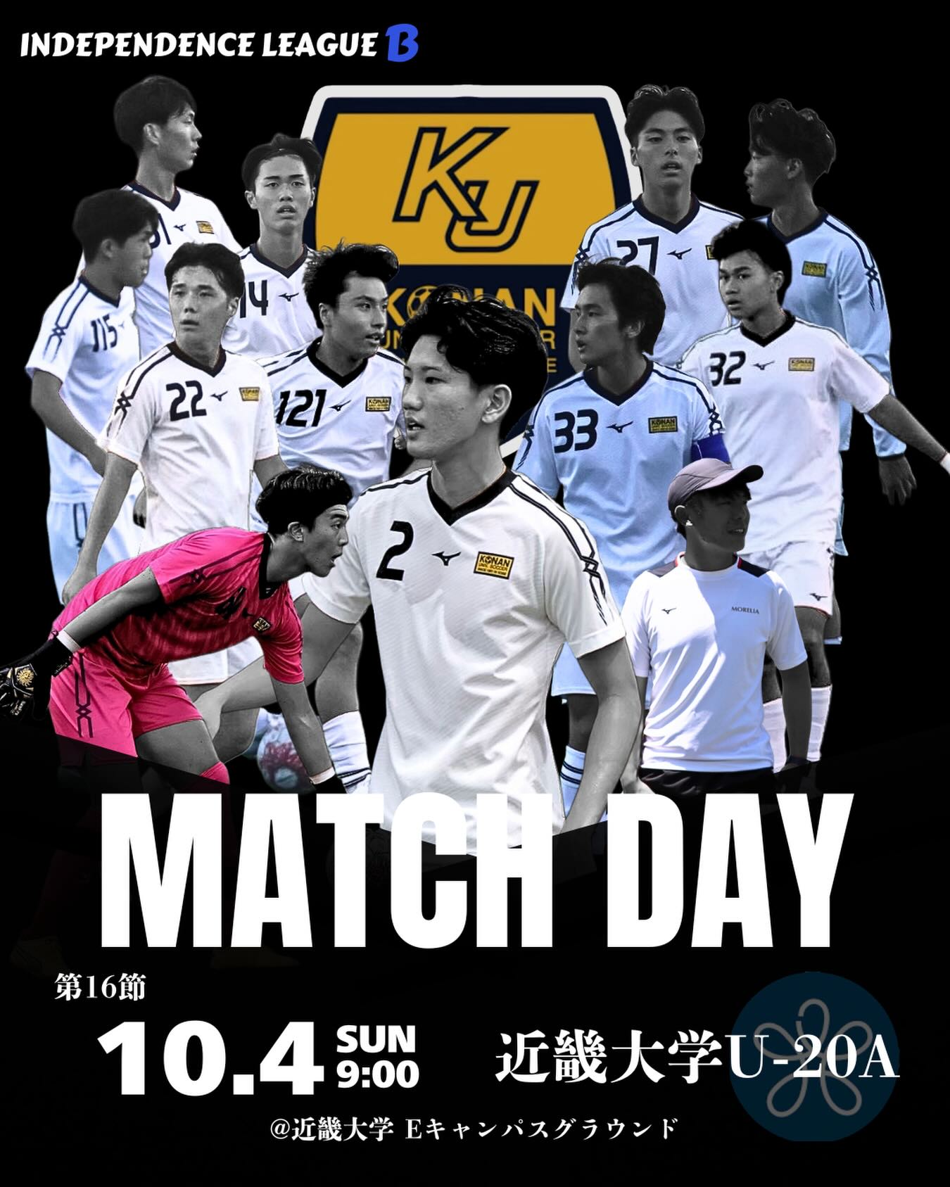 甲南大学体育会サッカー部 (@konanunivsoccer) • Facebook