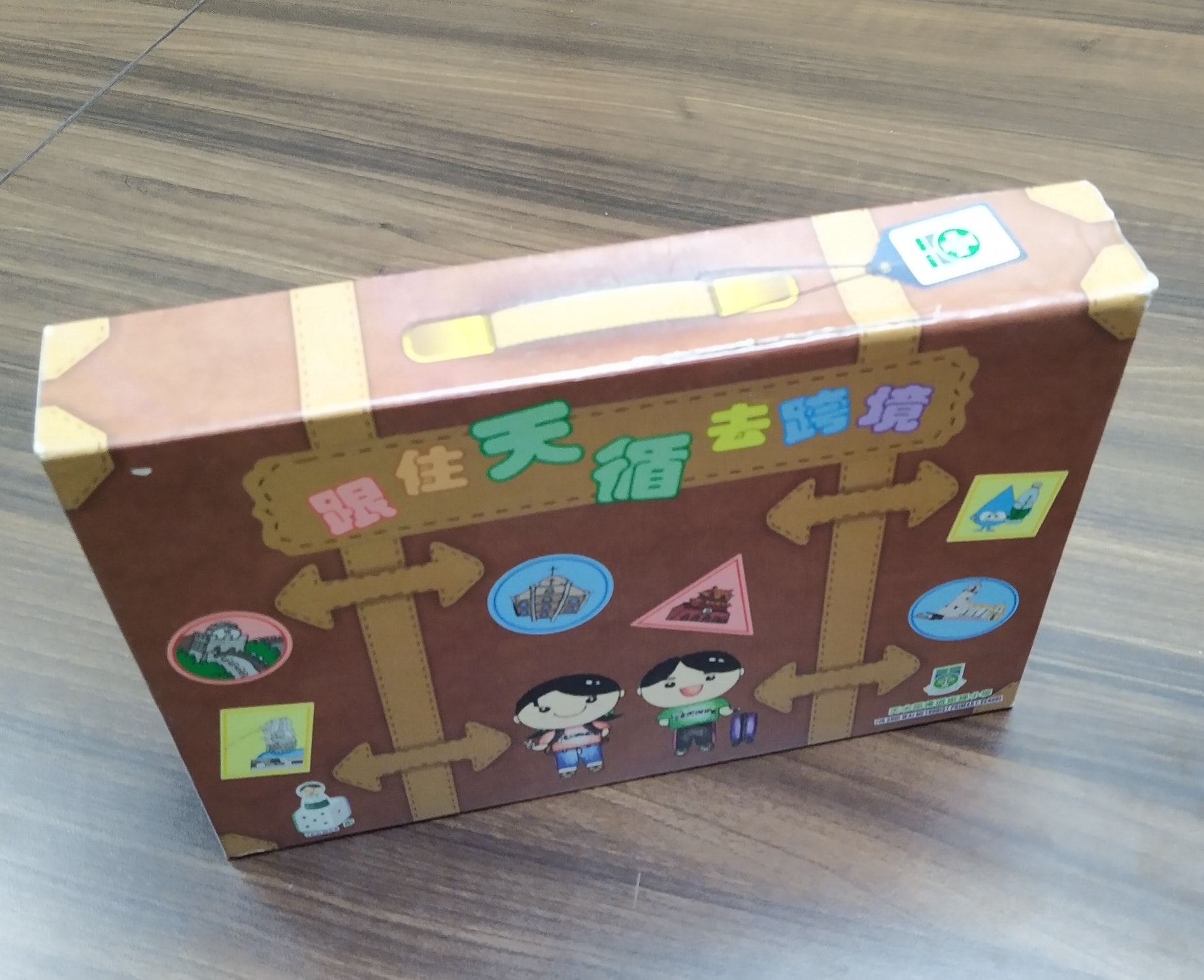 桌遊學苑 - 天水圍循道衞理小學一班家長由玩Board Game到出版自己Board Game嘅故事，馬姑娘就已經喺節目入面分享過喇。以學校 ...