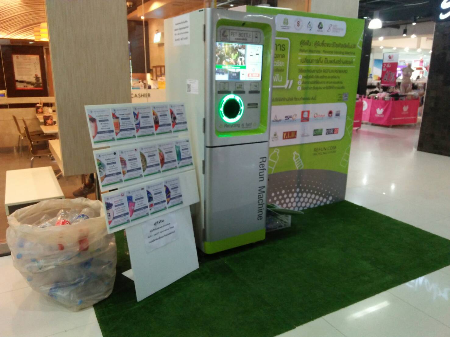 Sunee Tower - SF Cinema City Sunee Tower ร่วมกับ ตู้รีฟัน... | Facebook