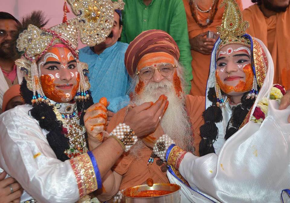 Sri Udasin Karshni Ashram | Mathura