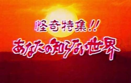 ビバ！ 昭和の少女誌】 「週刊マーガレット」1970年2月1日号。表紙は