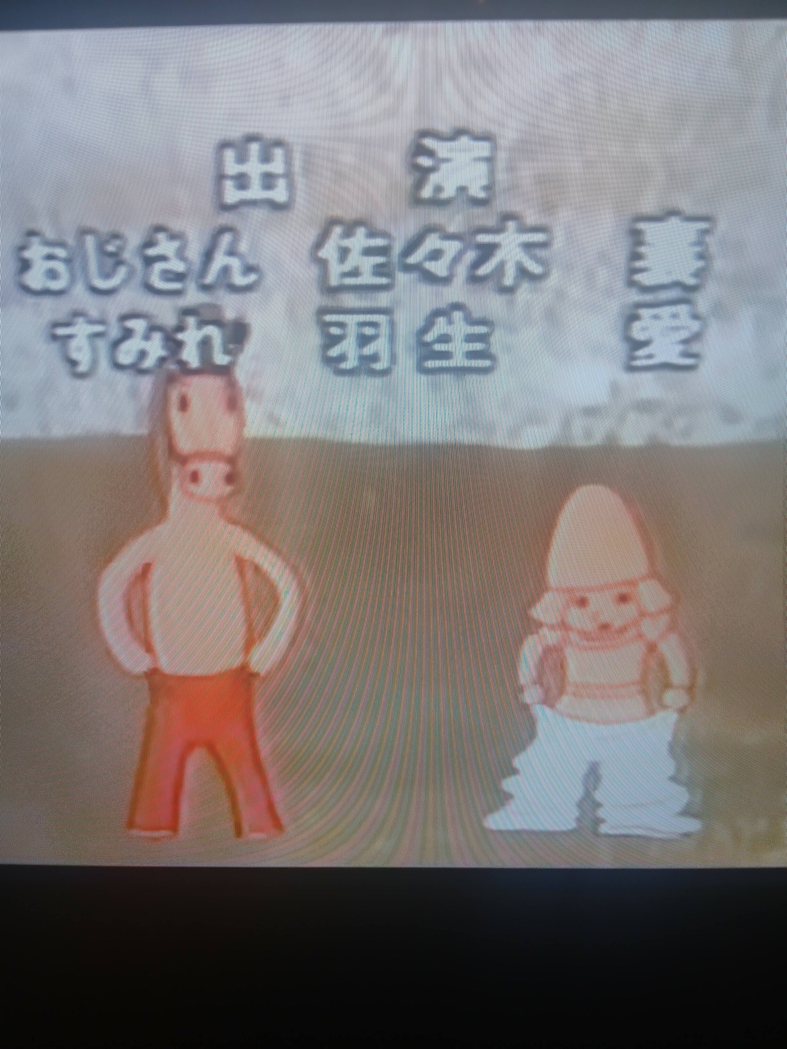 ゴールドライタン(1981/3/1～1982/2/18)** **本放送時のオープニングの
