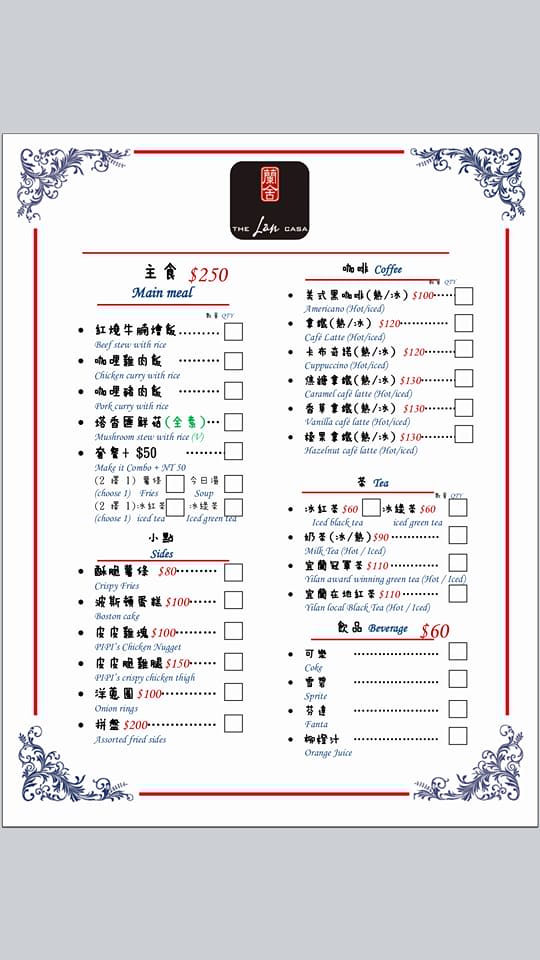 蘭舍the Lan Casa Etusivu Taipei Ruokalista Hinnat Ravintola Arvostelut Facebook