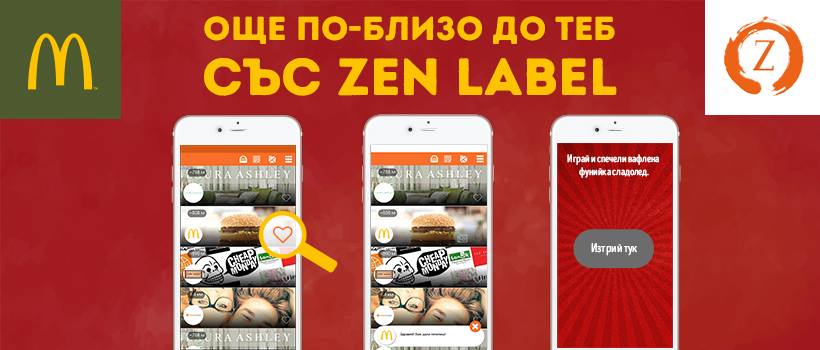 Zenlabel