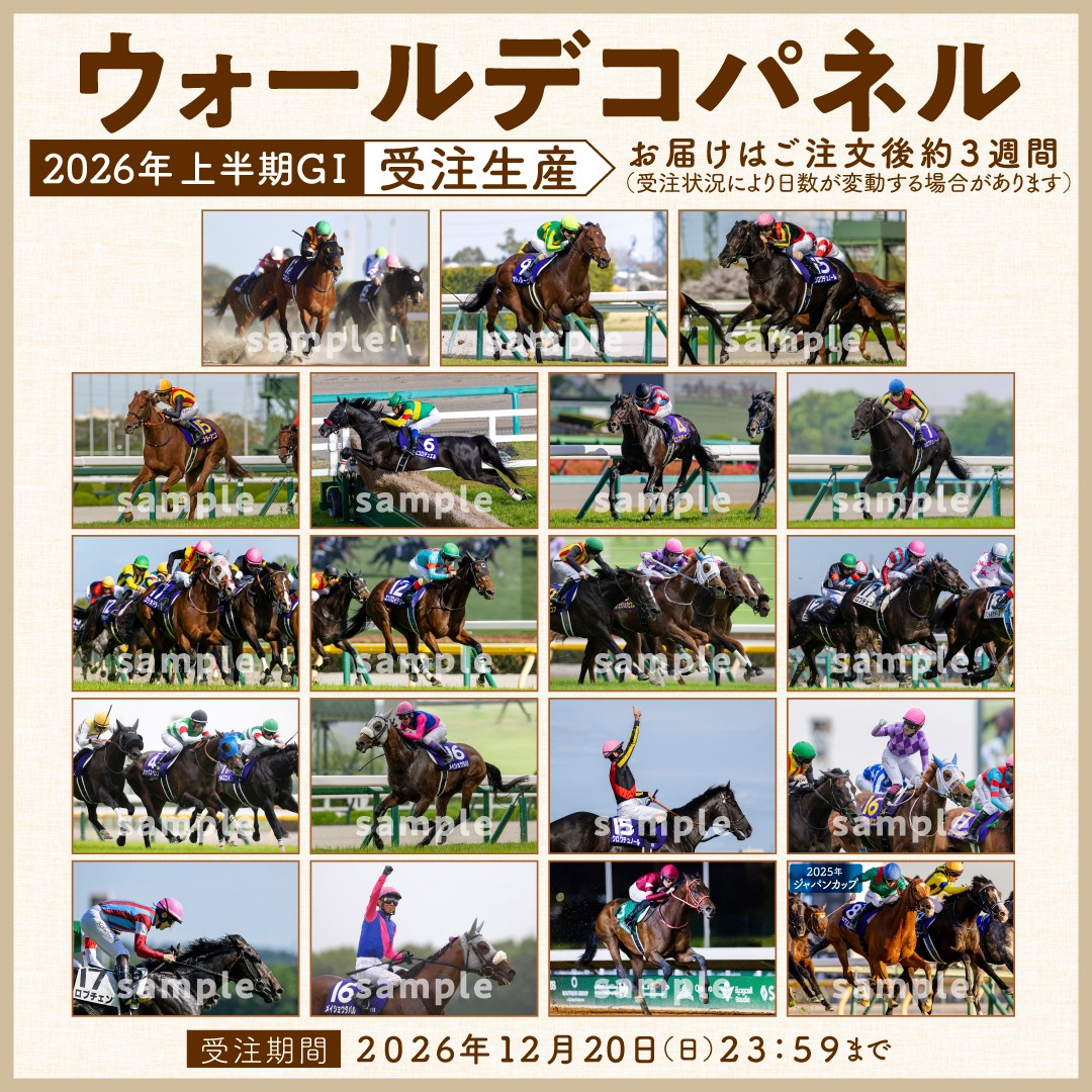 JRA 宝塚記念 サトノクラウン Tシャツ ノベルティ 宝塚記念グッズ発売！】 フォトTシャツやキャップなど競馬観戦に