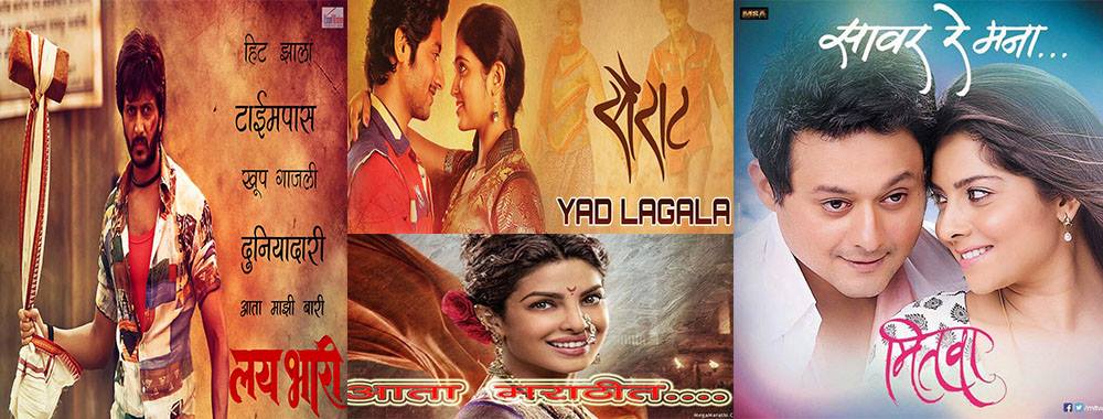 Marathi Video Songs Posts Facebook