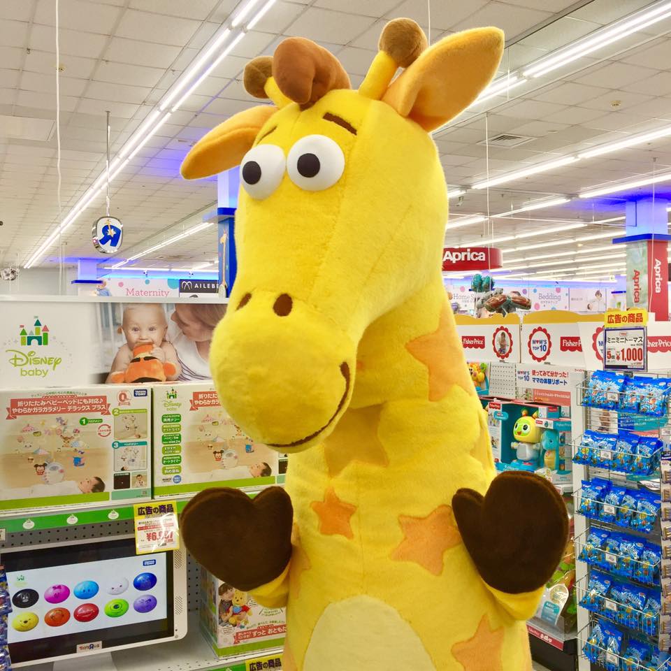 トイザらス ベビーザ ら ス 港北 ニュー タウン 店