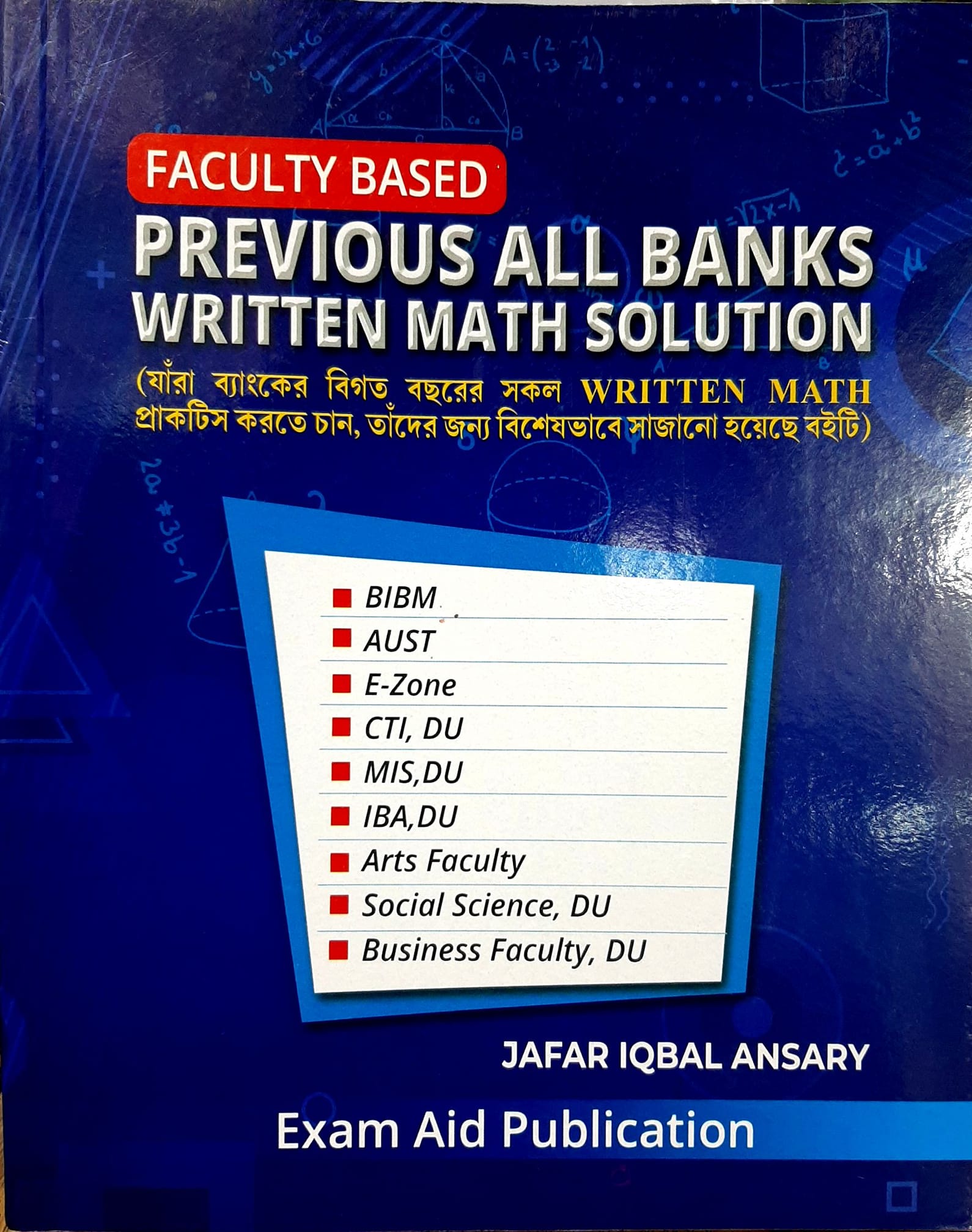 Noushad Books - Faculty based Previous all bank written... | Facebook