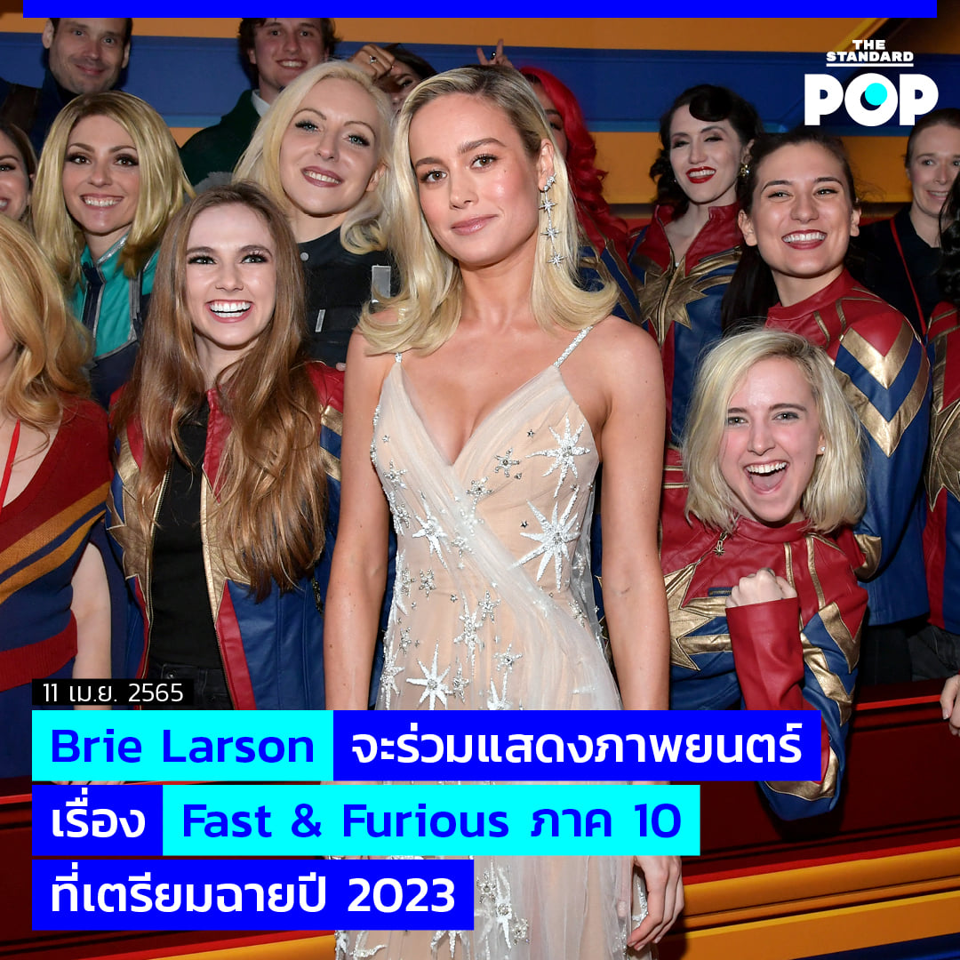 Brie Larson จะร่วมแสดงภาพยนตร์เรื่อง... - THE STANDARD POP | Facebook