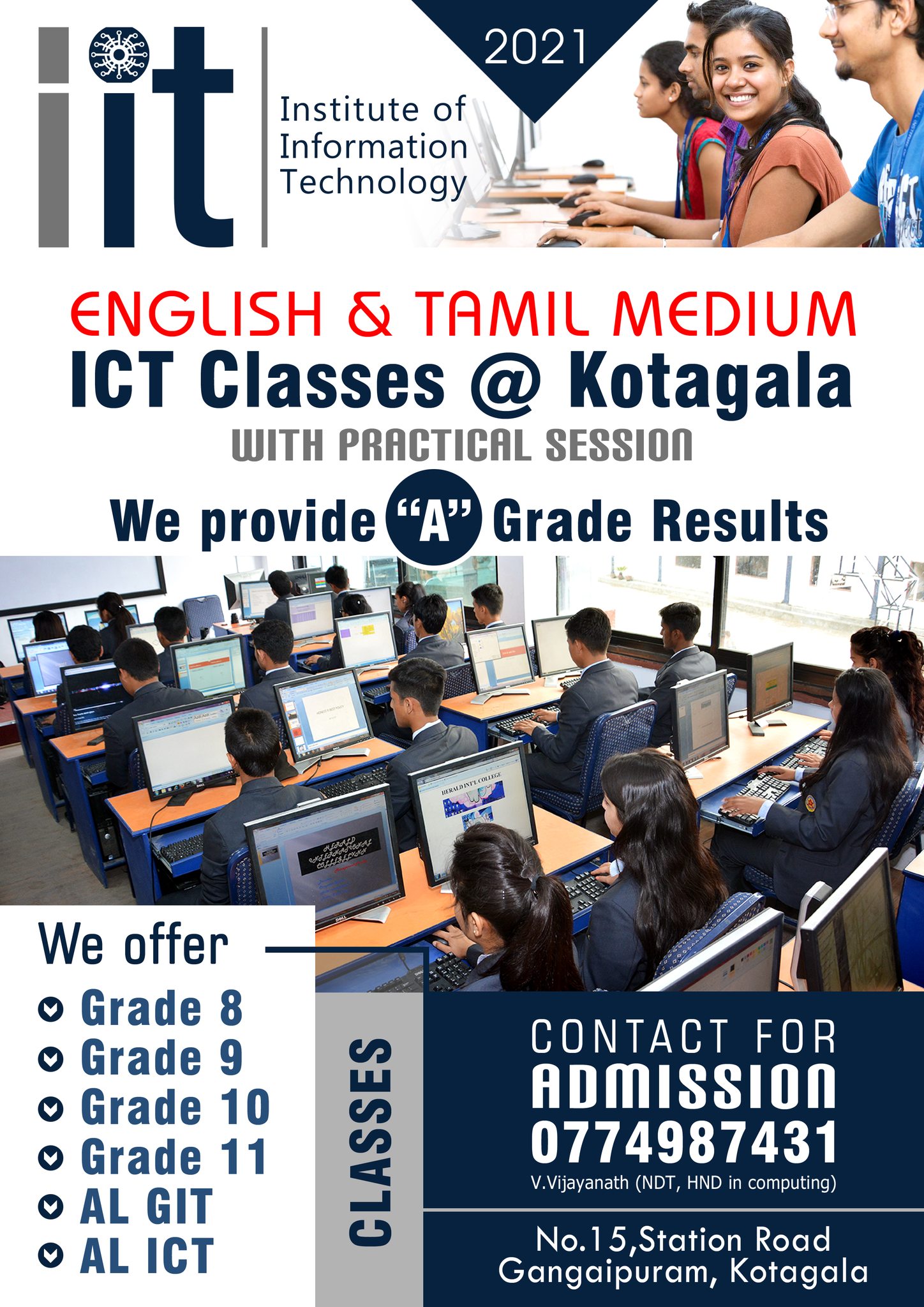 IIT - Institute Of Information Technology