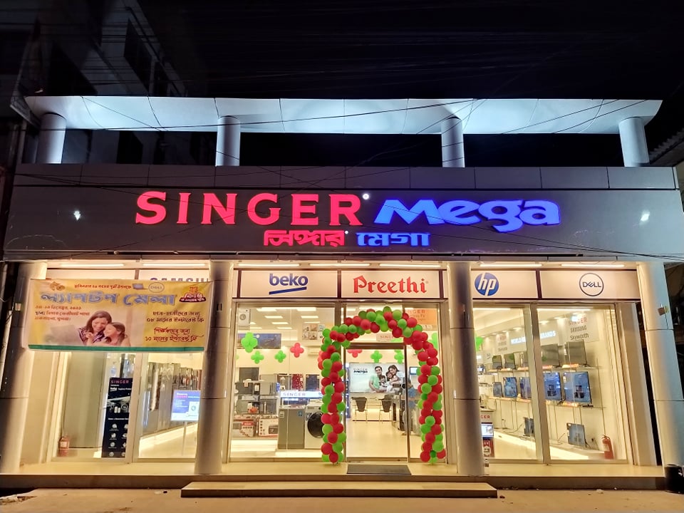 Singer Mega Dakbanglow