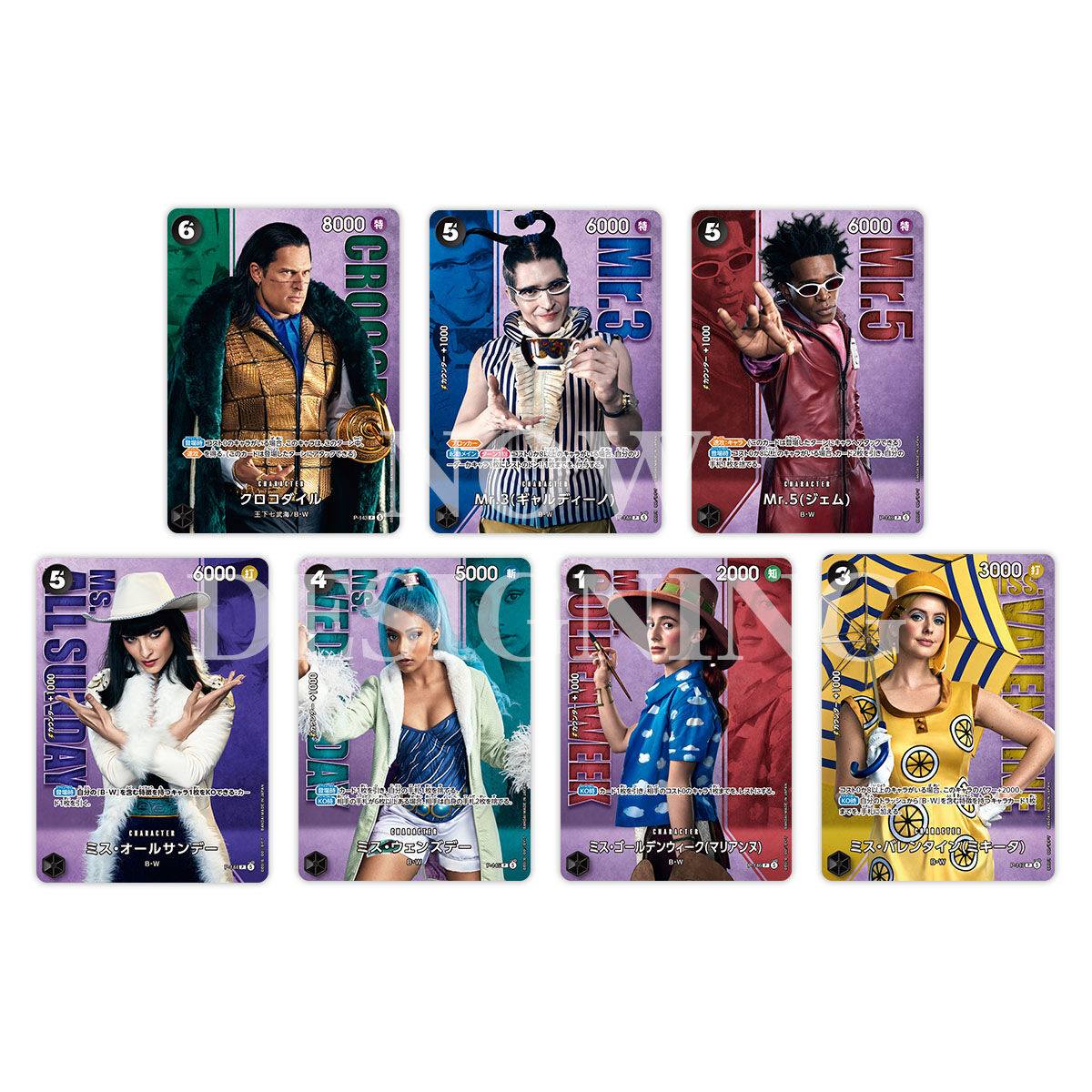 One Piece Card Game Premium Collection Live Action Edition Vol.2