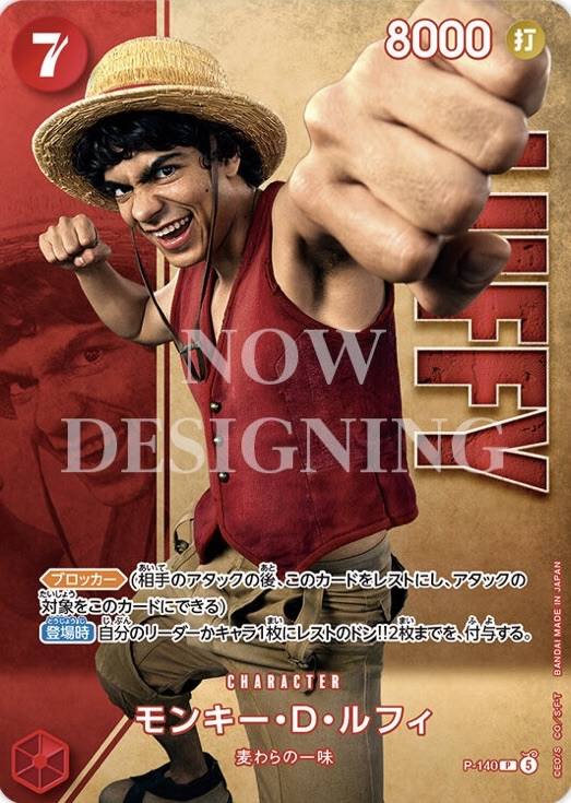 One Piece Card Game Premium Collection Live Action Edition Vol.2