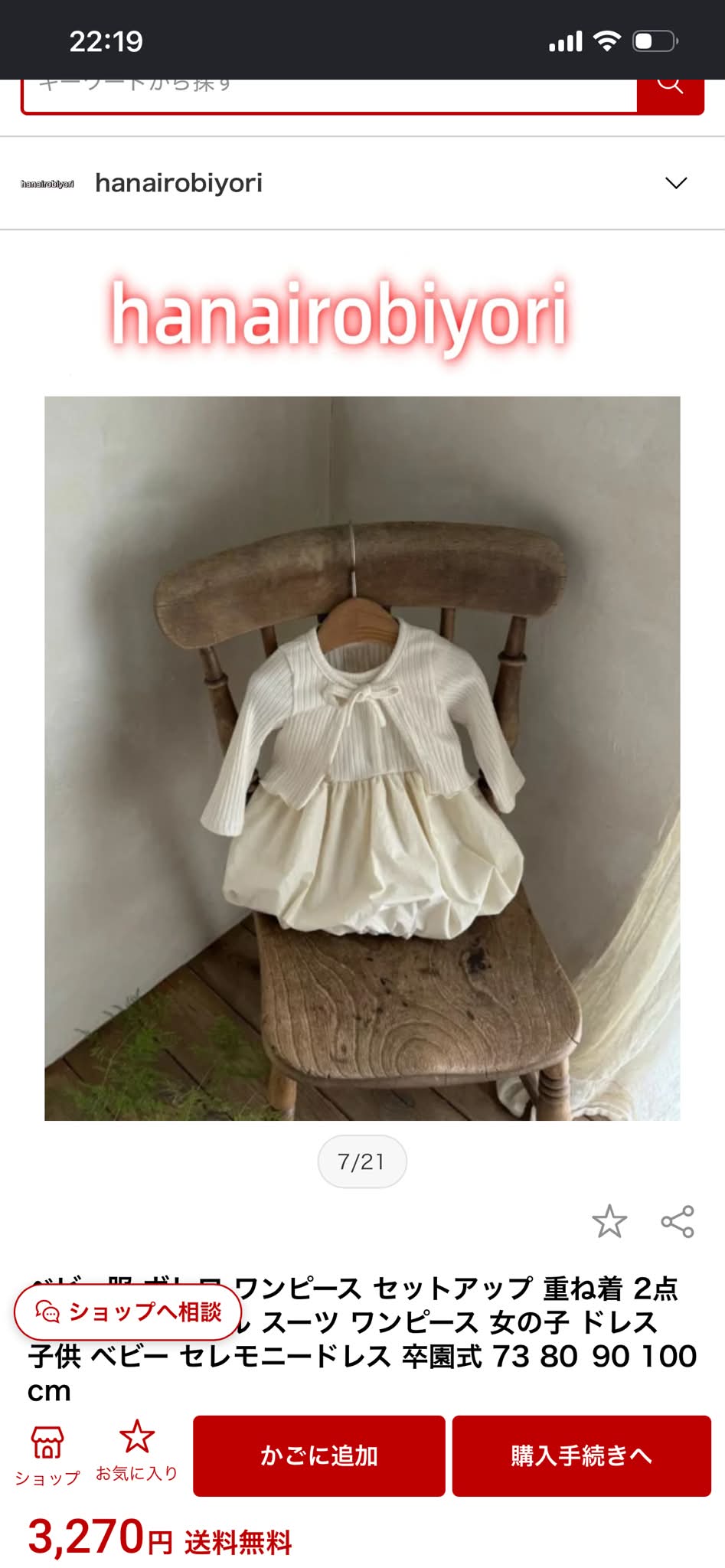 Em tìm set sz 90 ạ