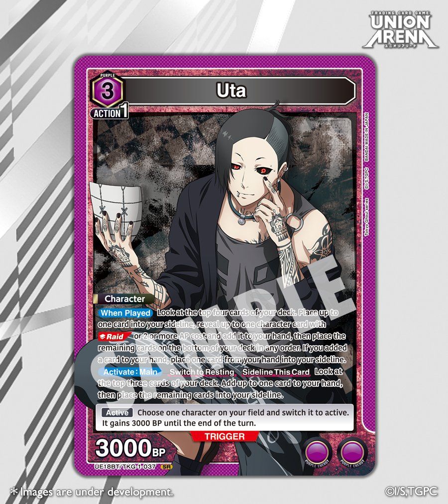 Uta - SR from UE18BT!