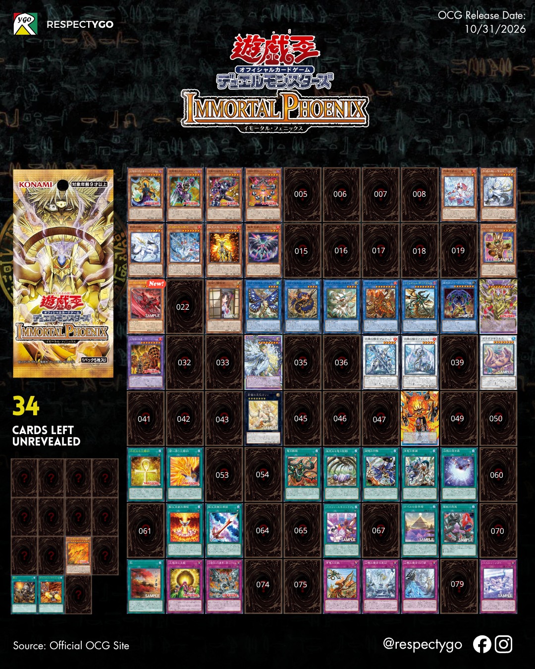 Deck Recipe: 