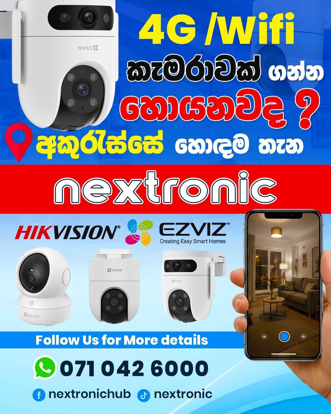 Nextronic | Akuressa