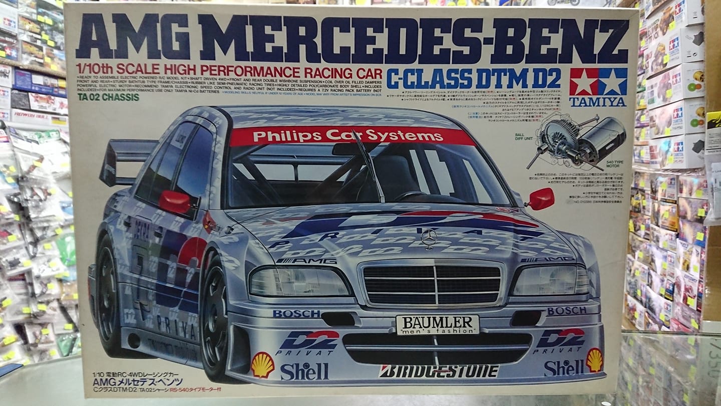 🎉Vantage🎊# Tamiya 1/10 #AMG MERCEDES-BENZ C-CLASS #DTM D2 #58139