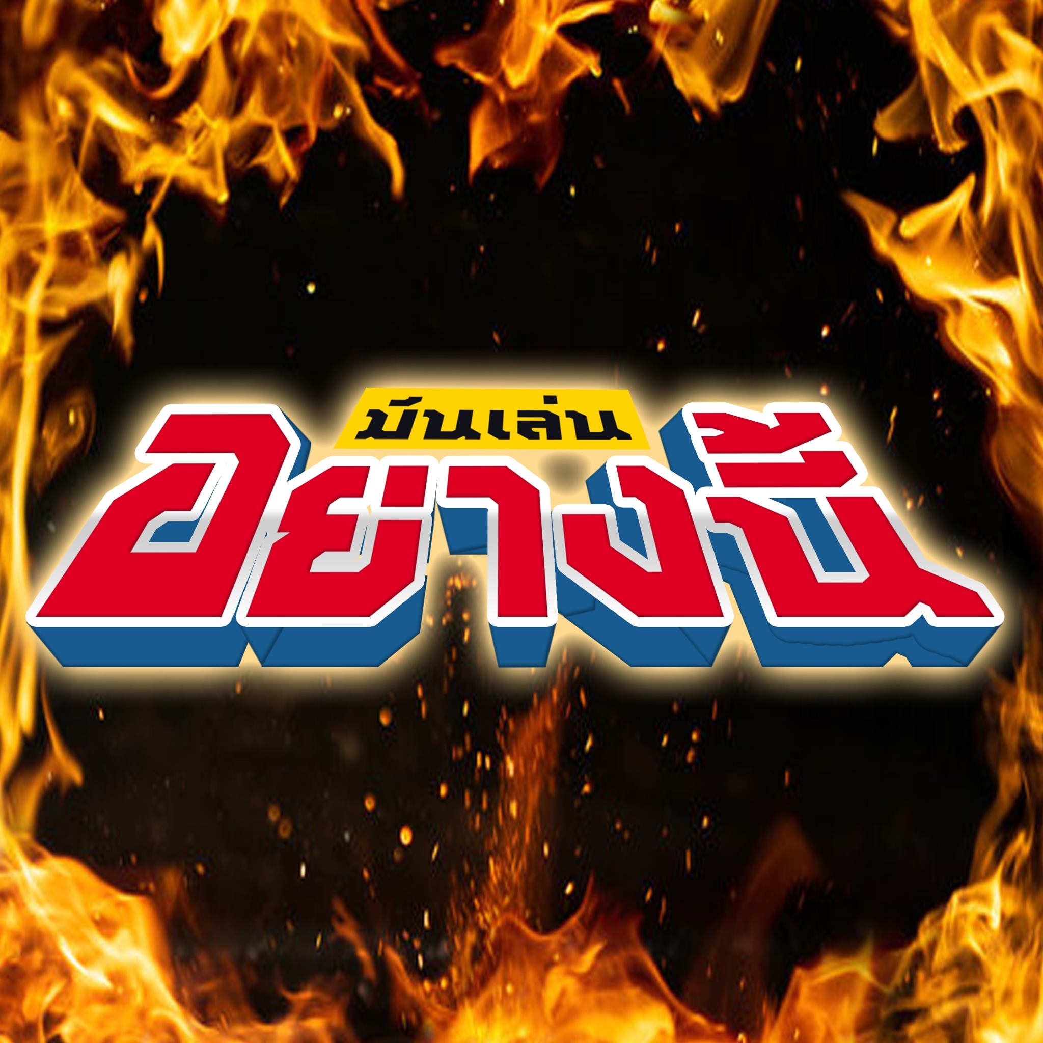 นี่คือเงาของใคร? #มันเล่นอย่างนี้ #อนิเมะญี่ปุ่น #ทายปัญหา #anime #ทา ...